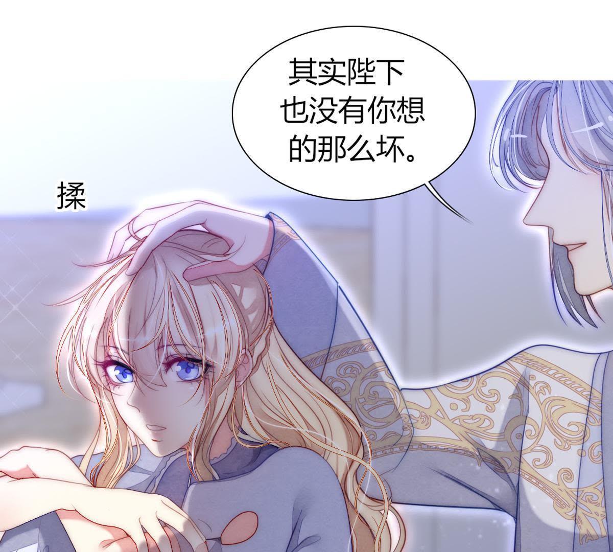 第39话：潼恩，我想逃出去…19