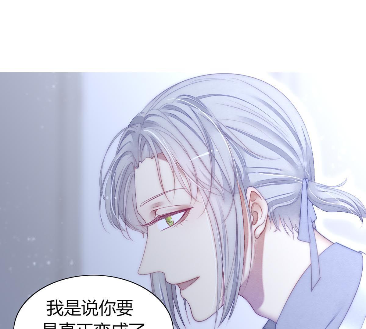 第39话：潼恩，我想逃出去…2