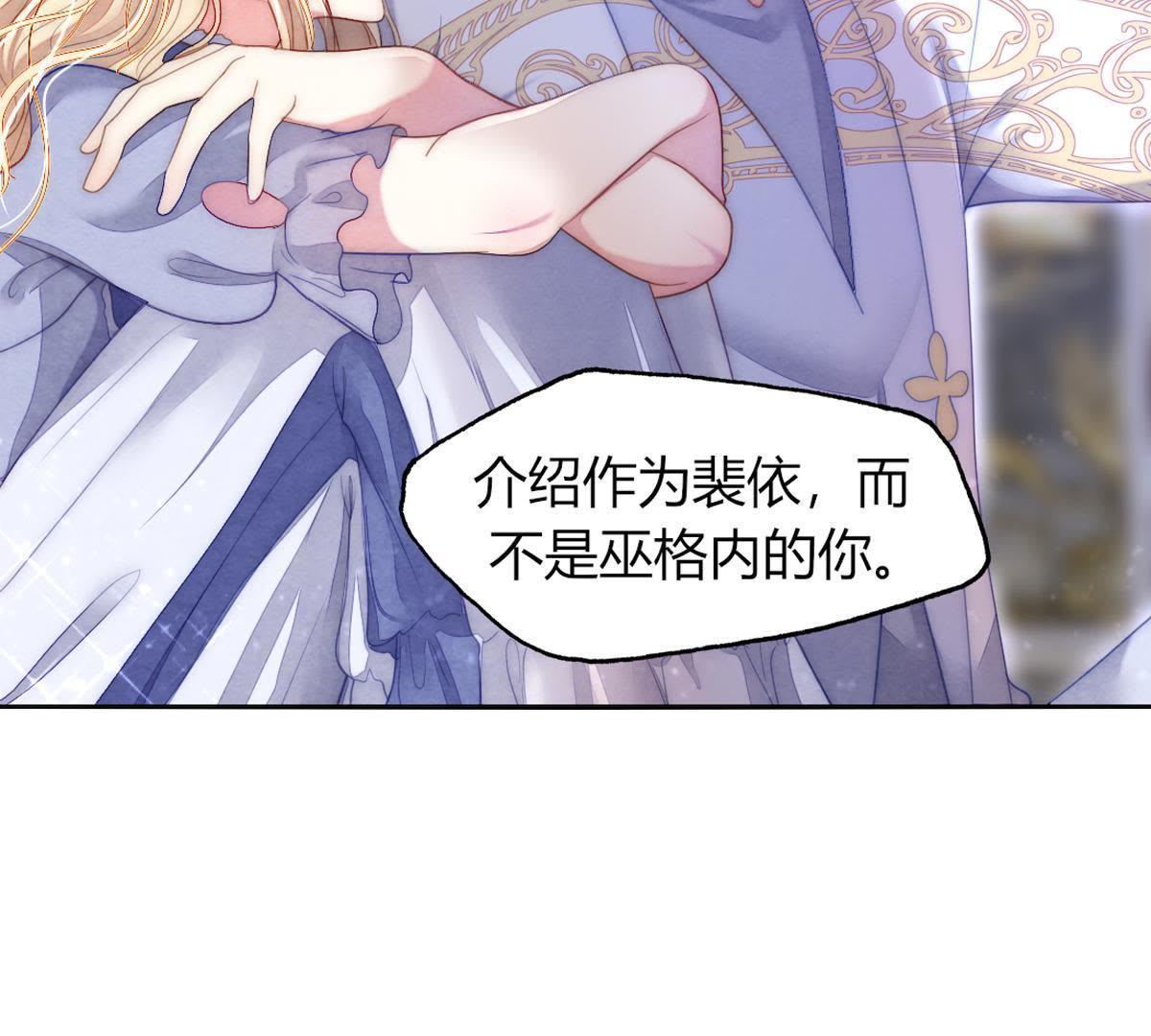第39话：潼恩，我想逃出去…22