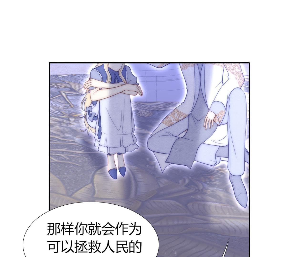 第39话：潼恩，我想逃出去…24
