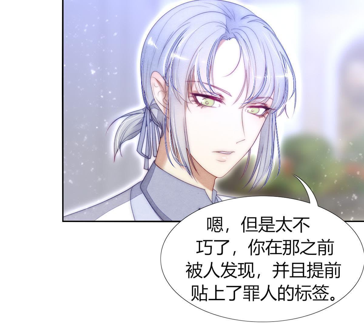 第39话：潼恩，我想逃出去…27
