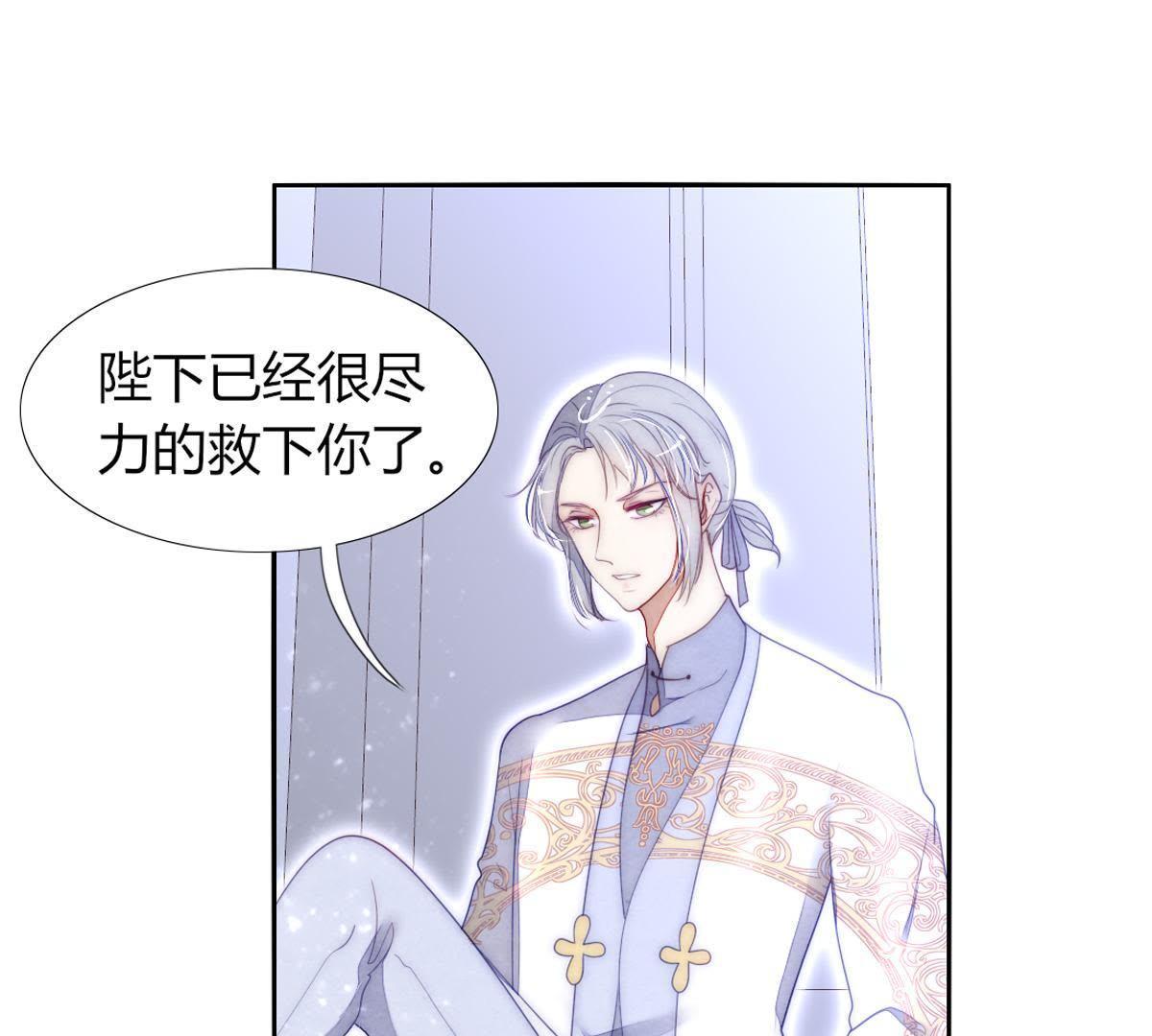 第39话：潼恩，我想逃出去…28