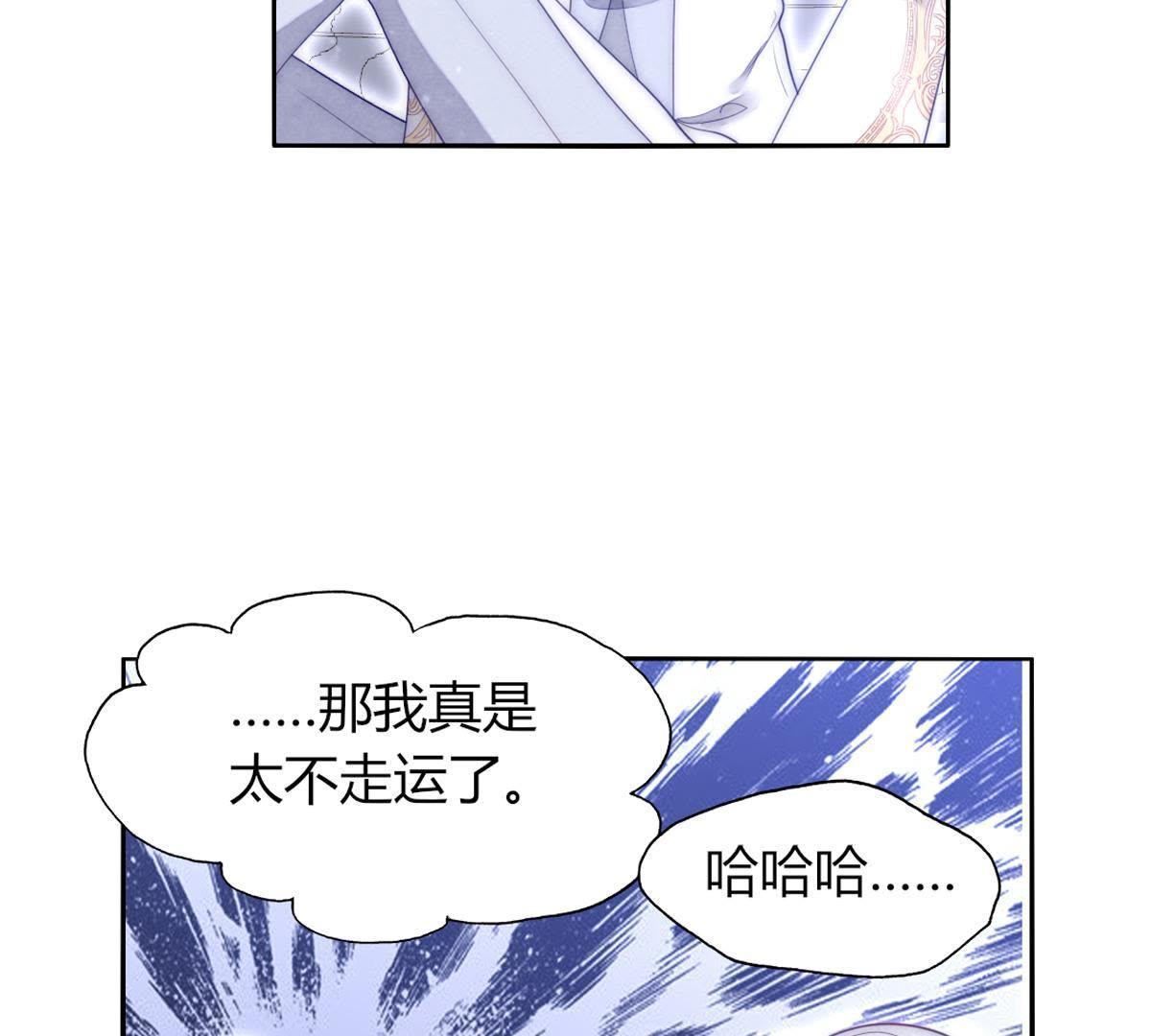 第39话：潼恩，我想逃出去…29