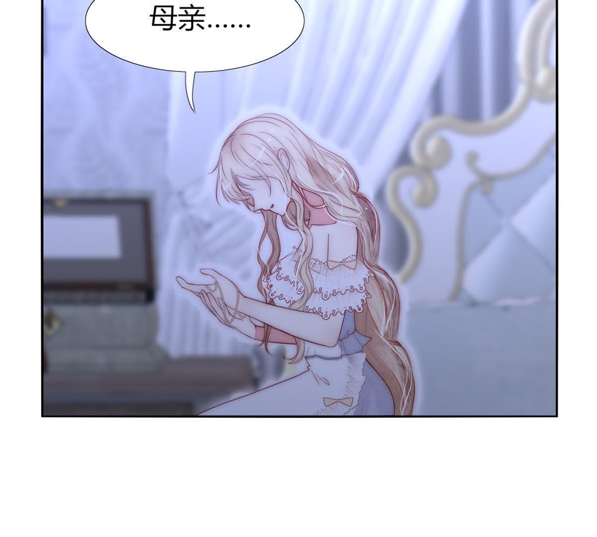 第39话：潼恩，我想逃出去…36