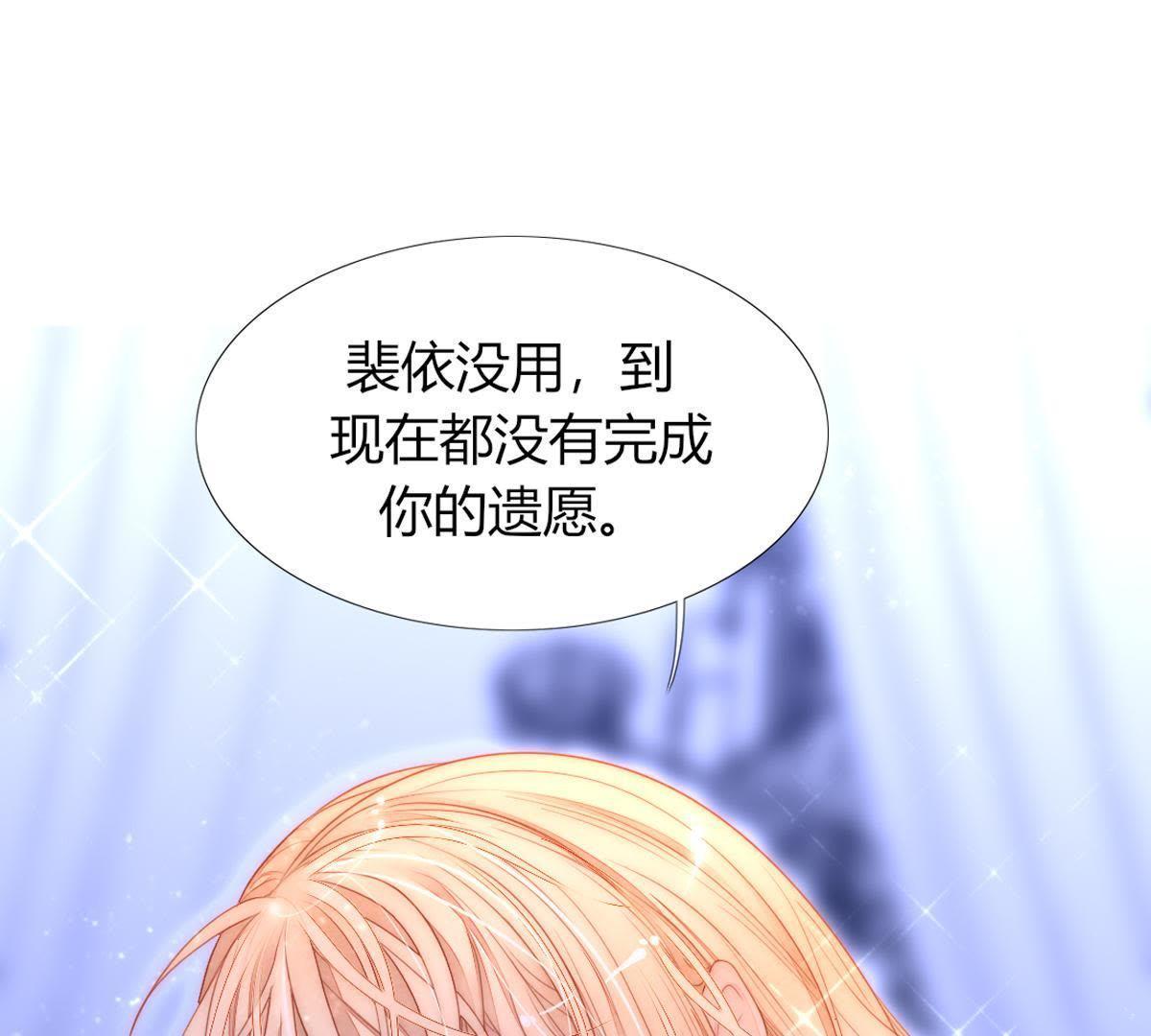 第39话：潼恩，我想逃出去…37