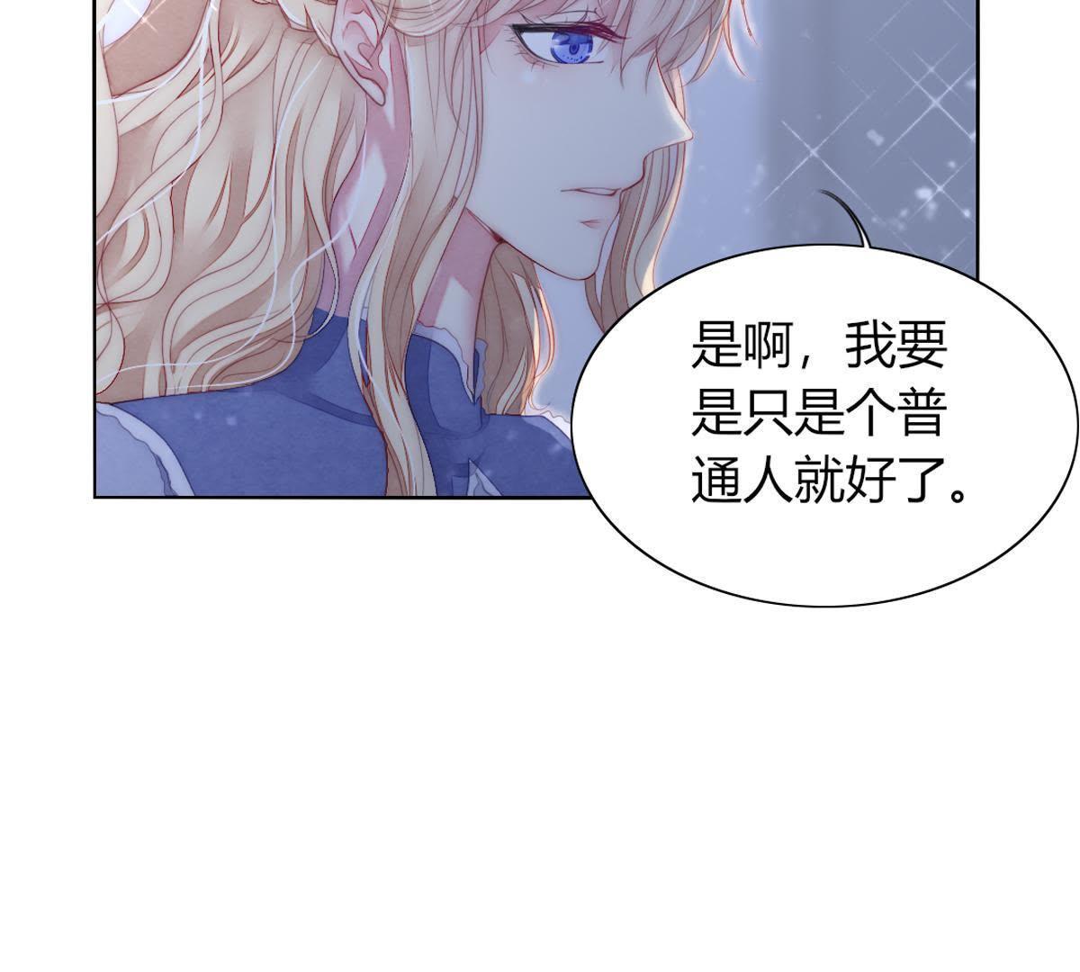 第39话：潼恩，我想逃出去…5