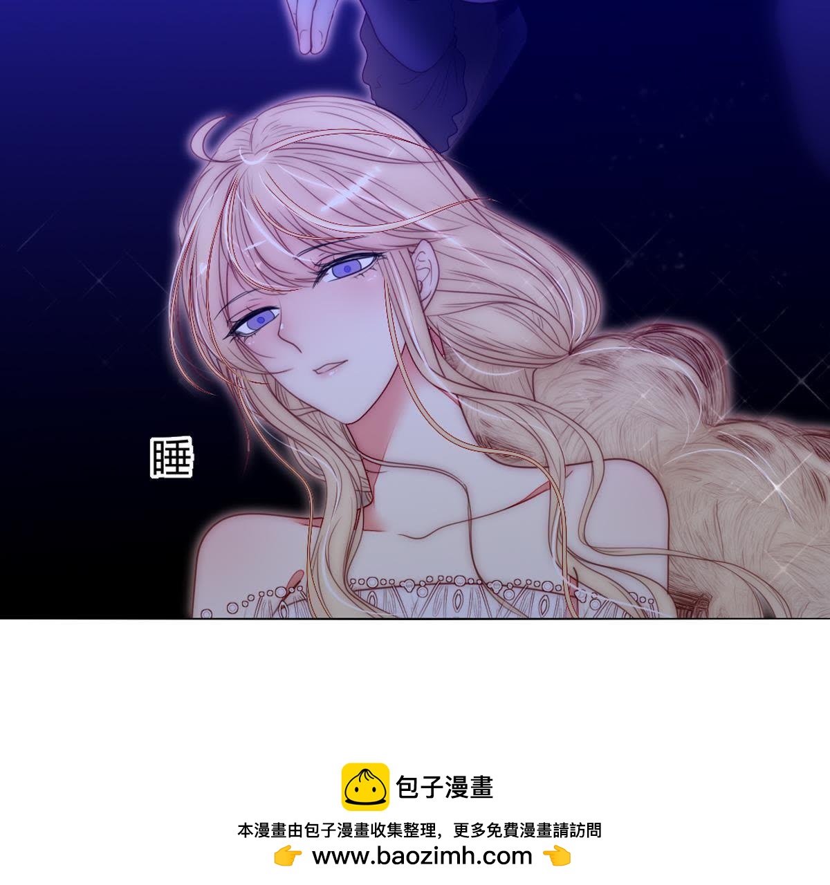 第39话：潼恩，我想逃出去…53
