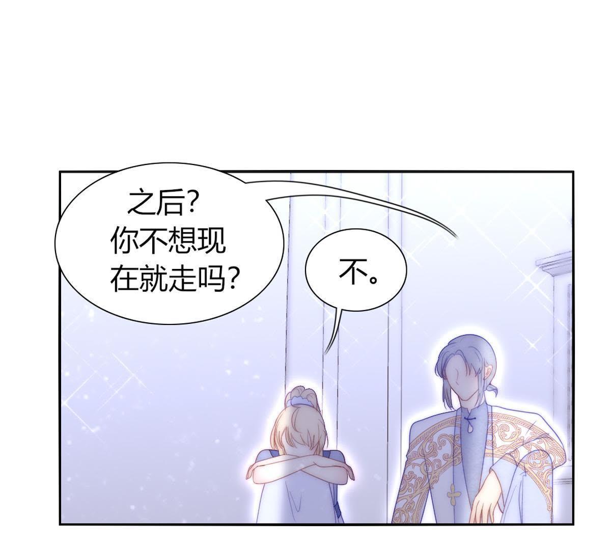 第39话：潼恩，我想逃出去…8