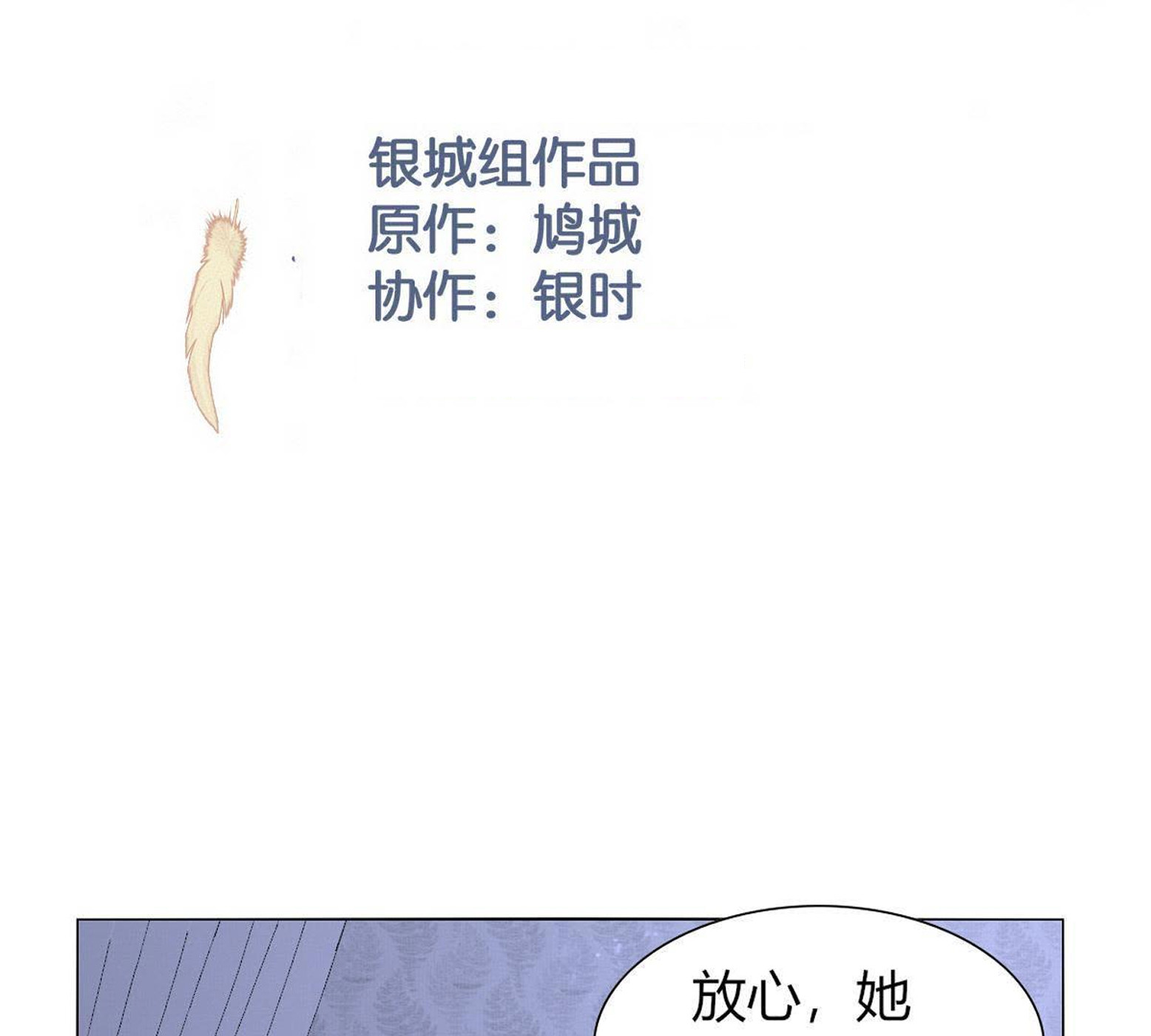 第40话：有事兄弟给你顶着0