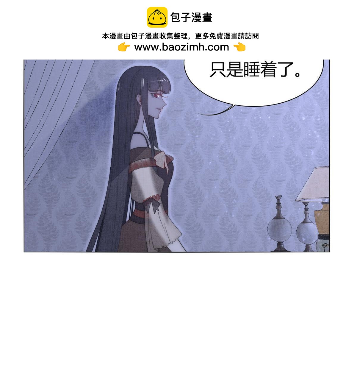 第40话：有事兄弟给你顶着1