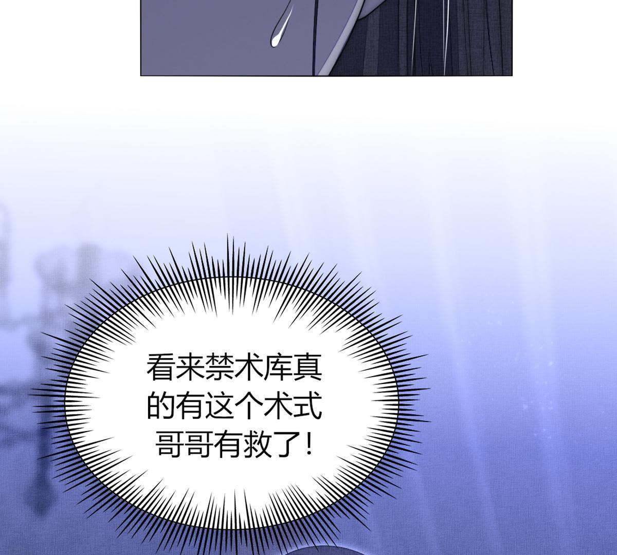 第40话：有事兄弟给你顶着11