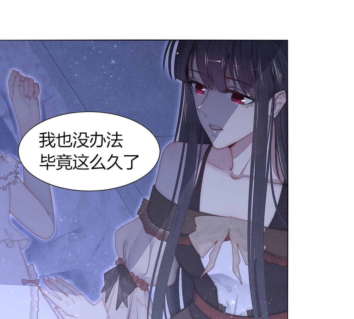 第40话：有事兄弟给你顶着2