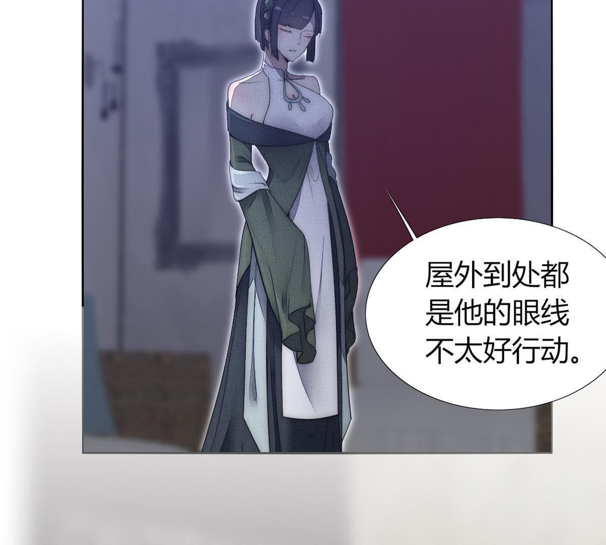 第40话：有事兄弟给你顶着22