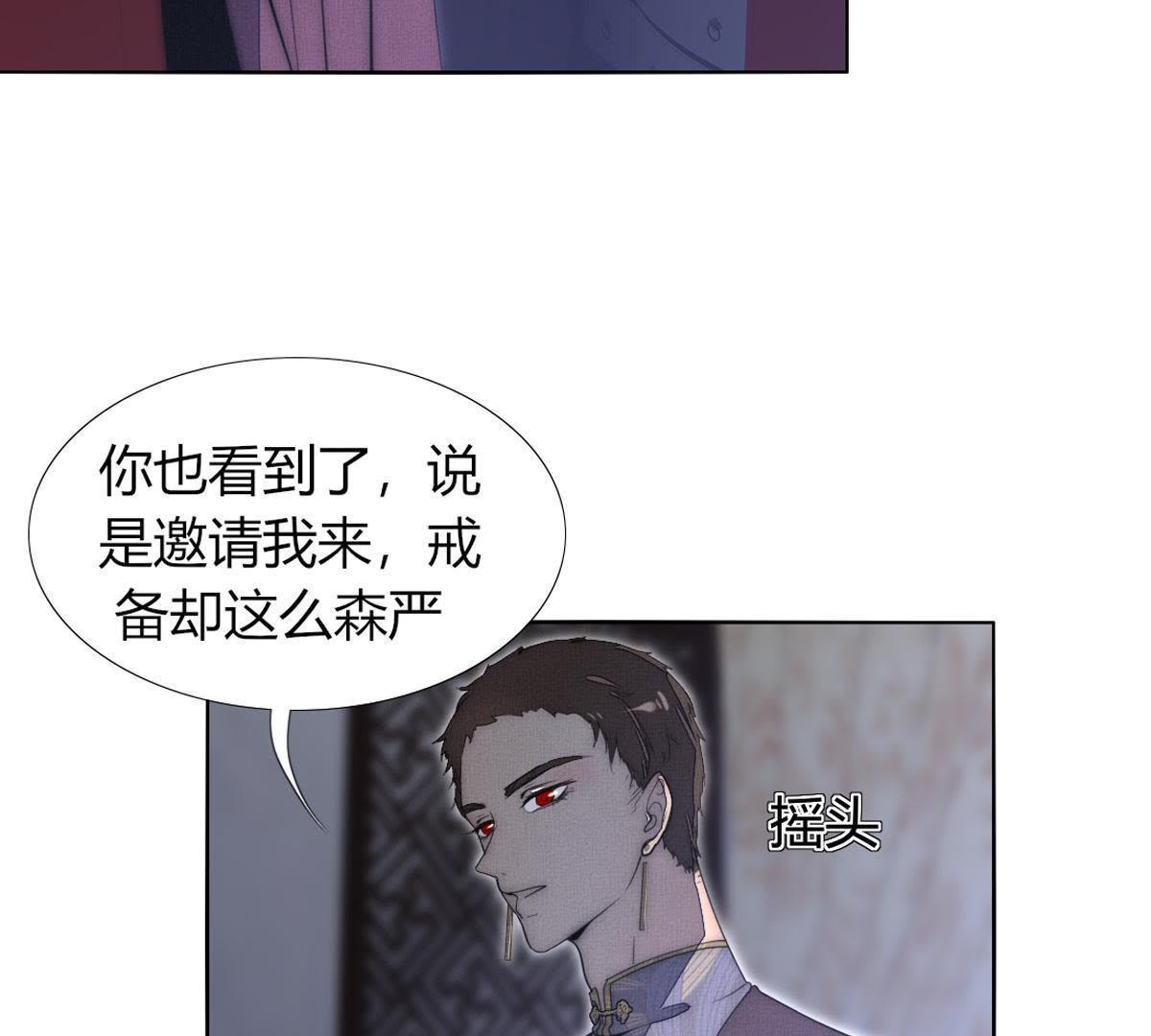 第40话：有事兄弟给你顶着28