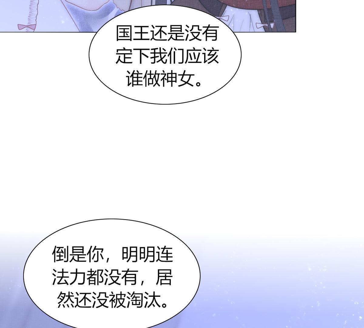 第40话：有事兄弟给你顶着3