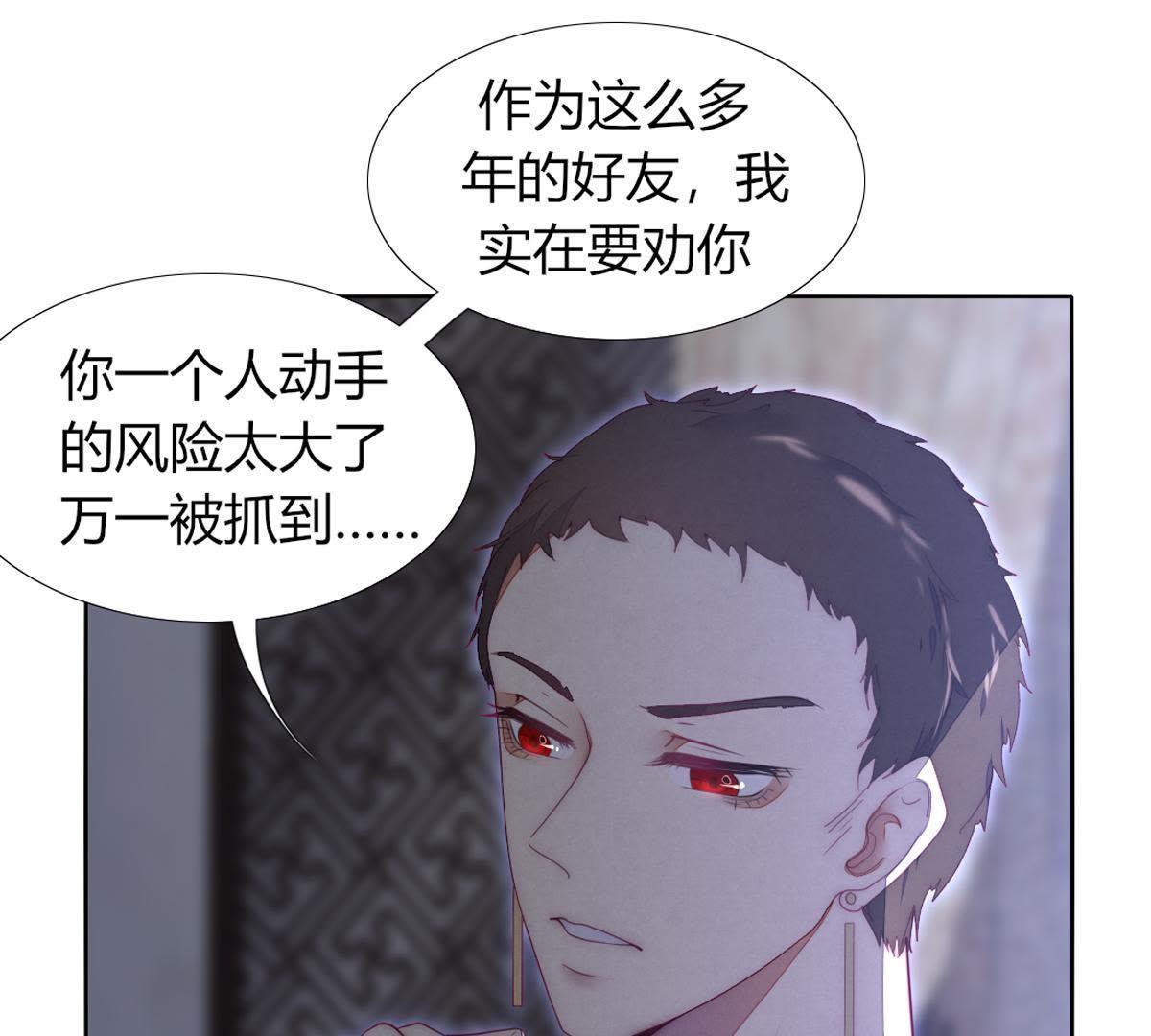 第40话：有事兄弟给你顶着32