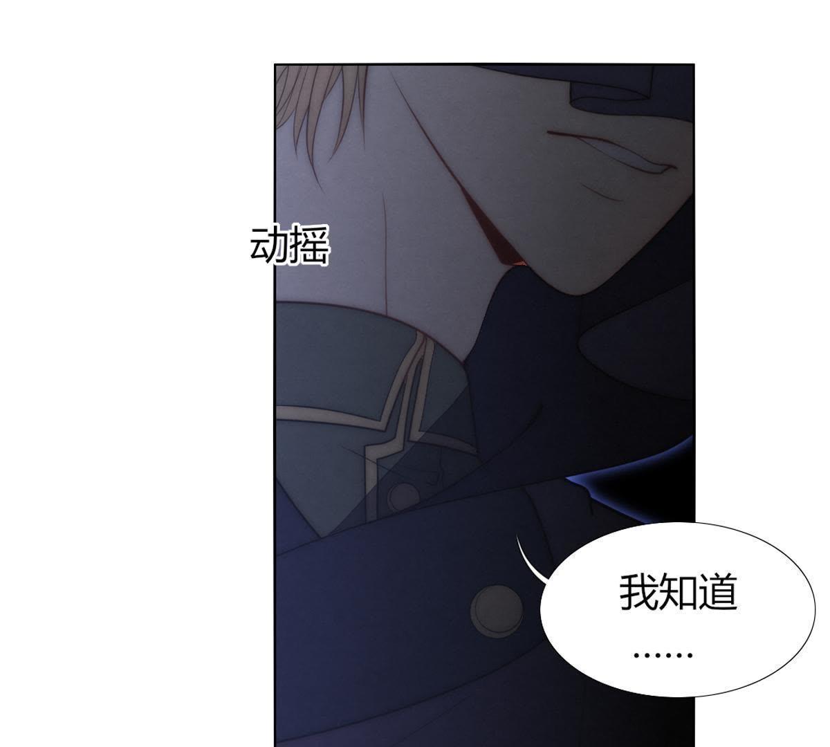 第40话：有事兄弟给你顶着35