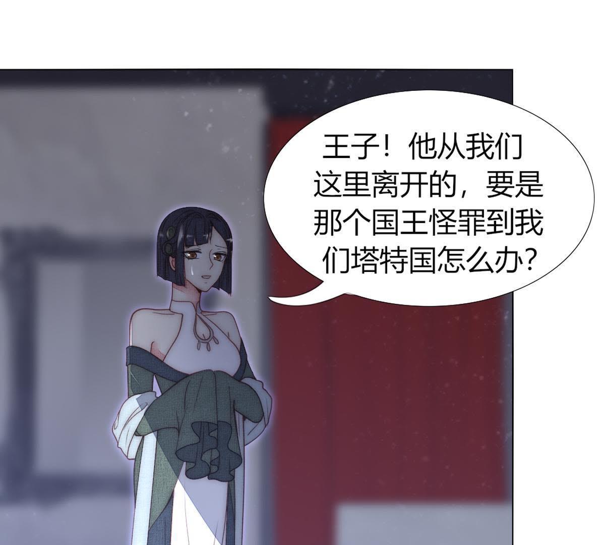 第40话：有事兄弟给你顶着48