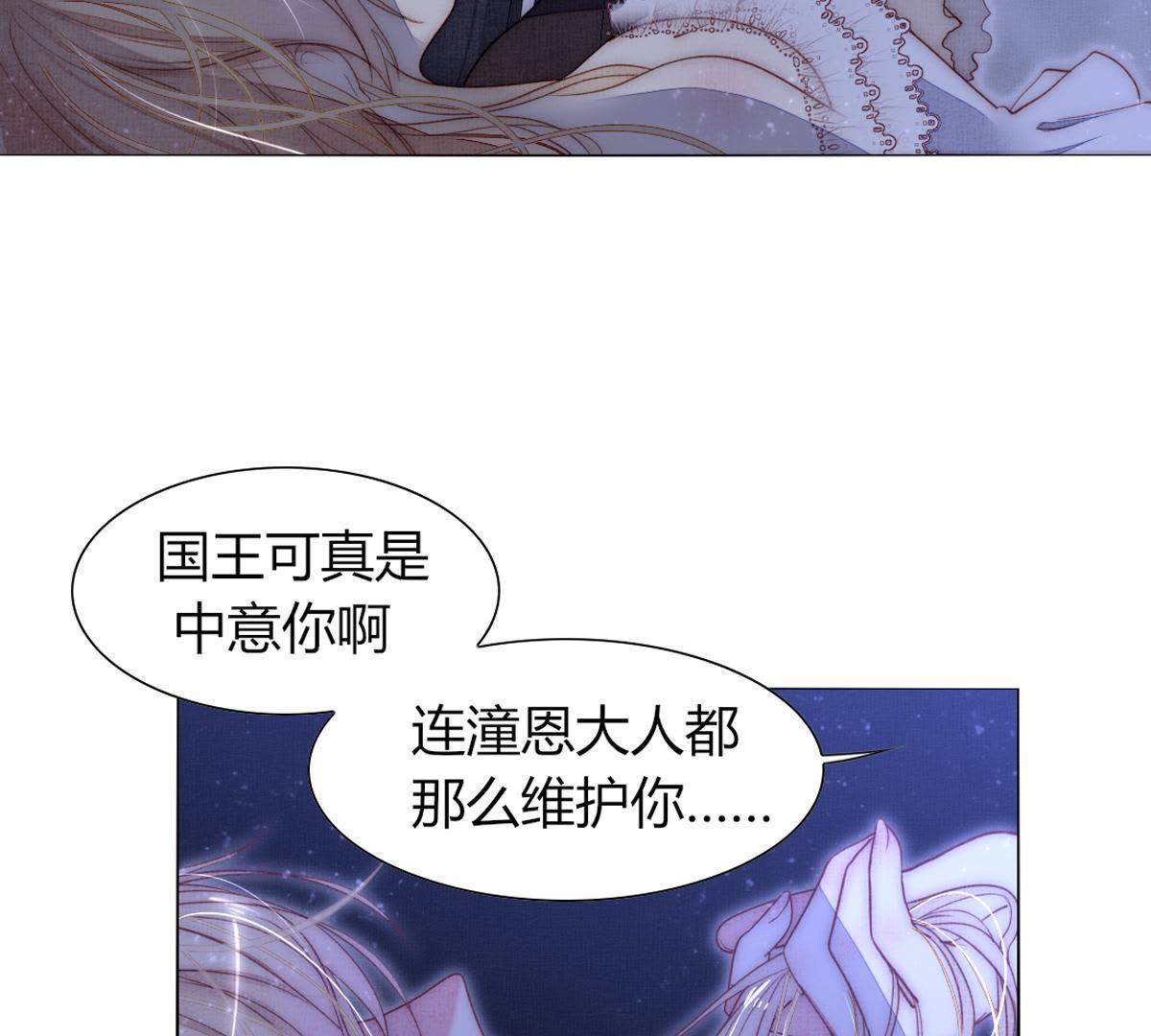 第40话：有事兄弟给你顶着5