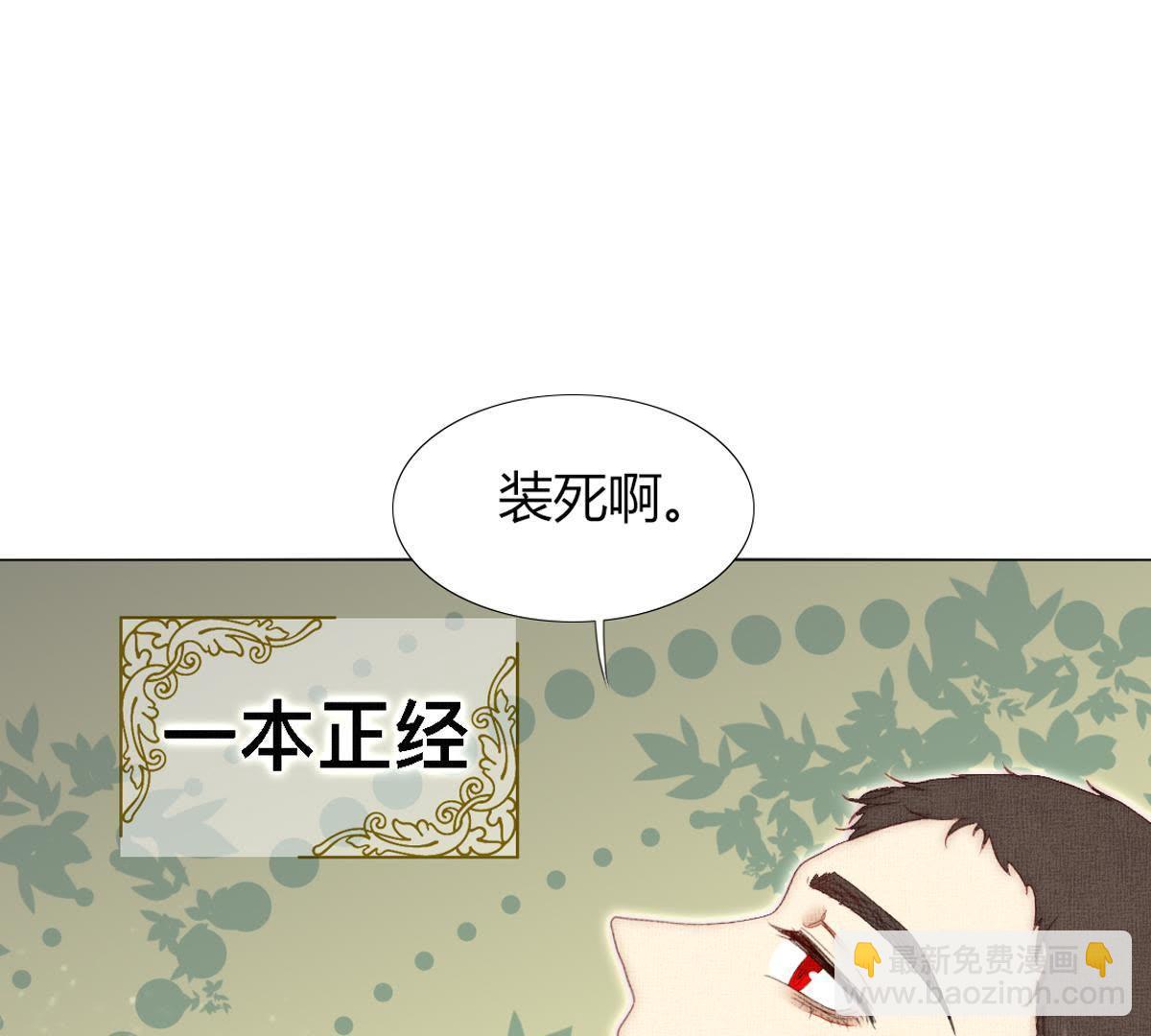第40话：有事兄弟给你顶着58