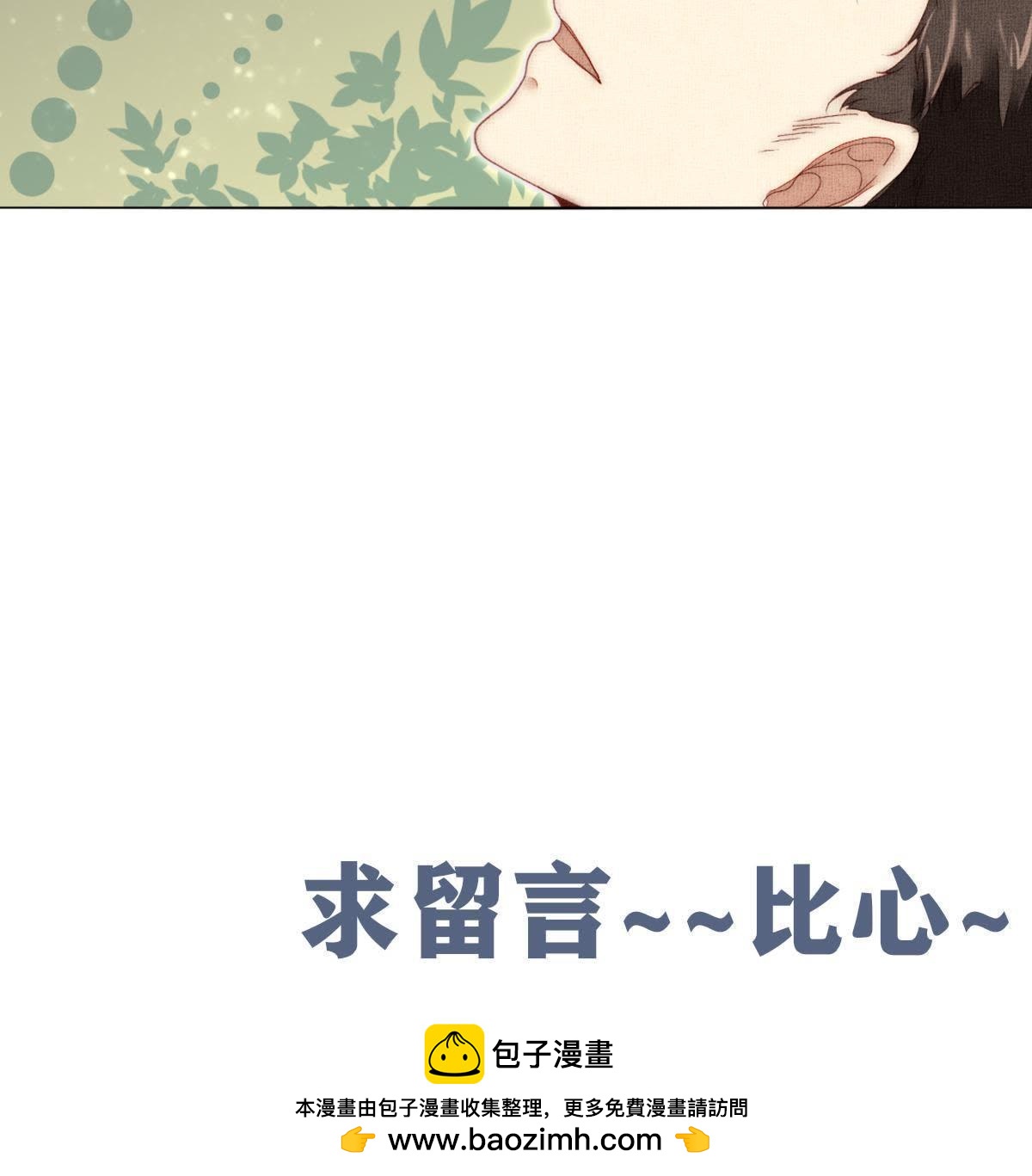 第40话：有事兄弟给你顶着59