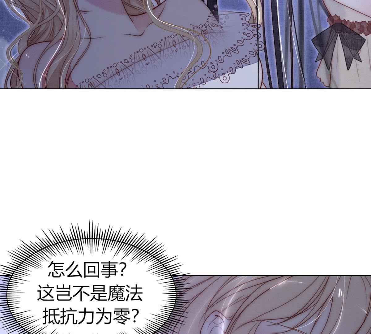 第40话：有事兄弟给你顶着8