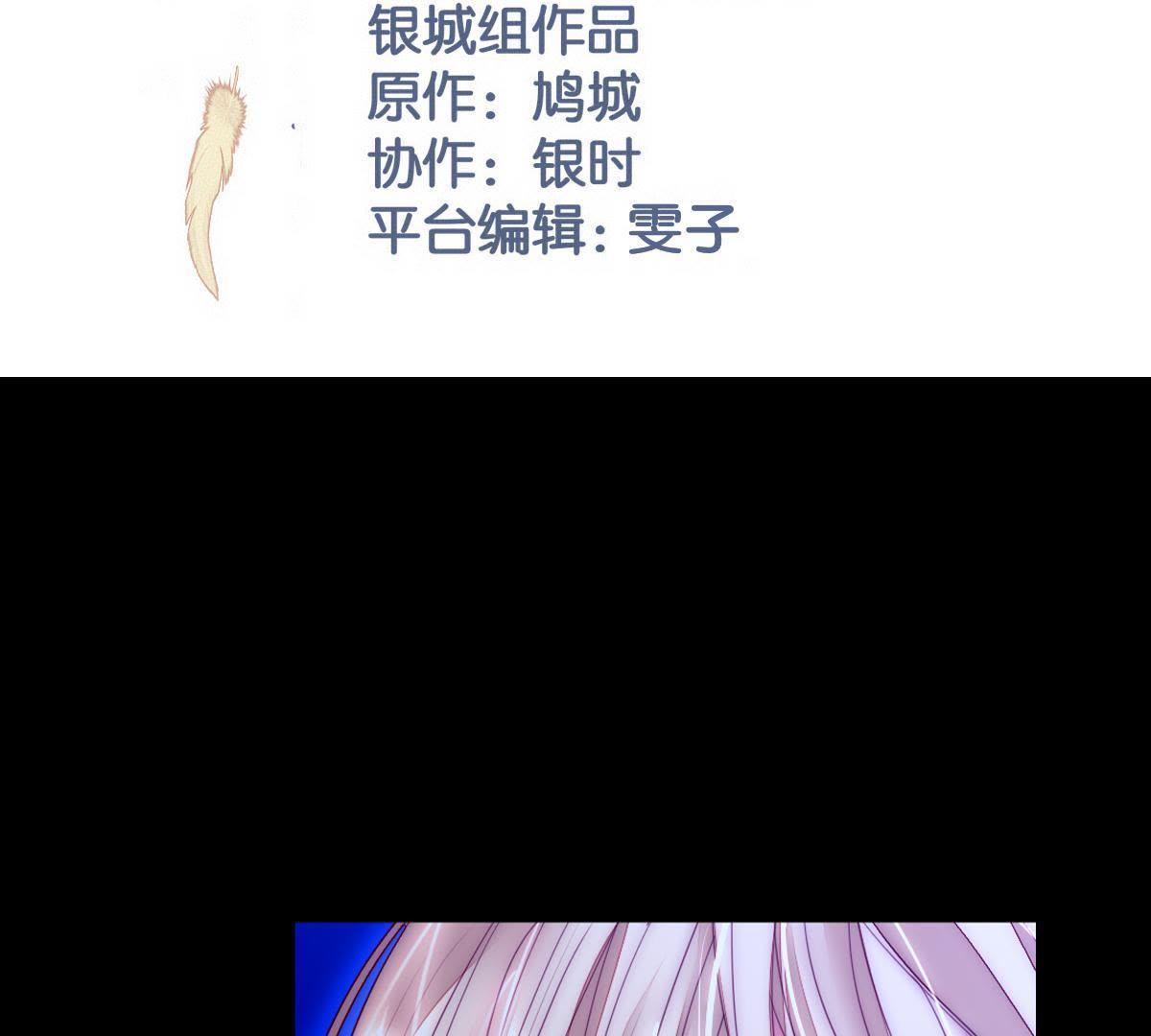 第43话：我才是你父亲呀…0