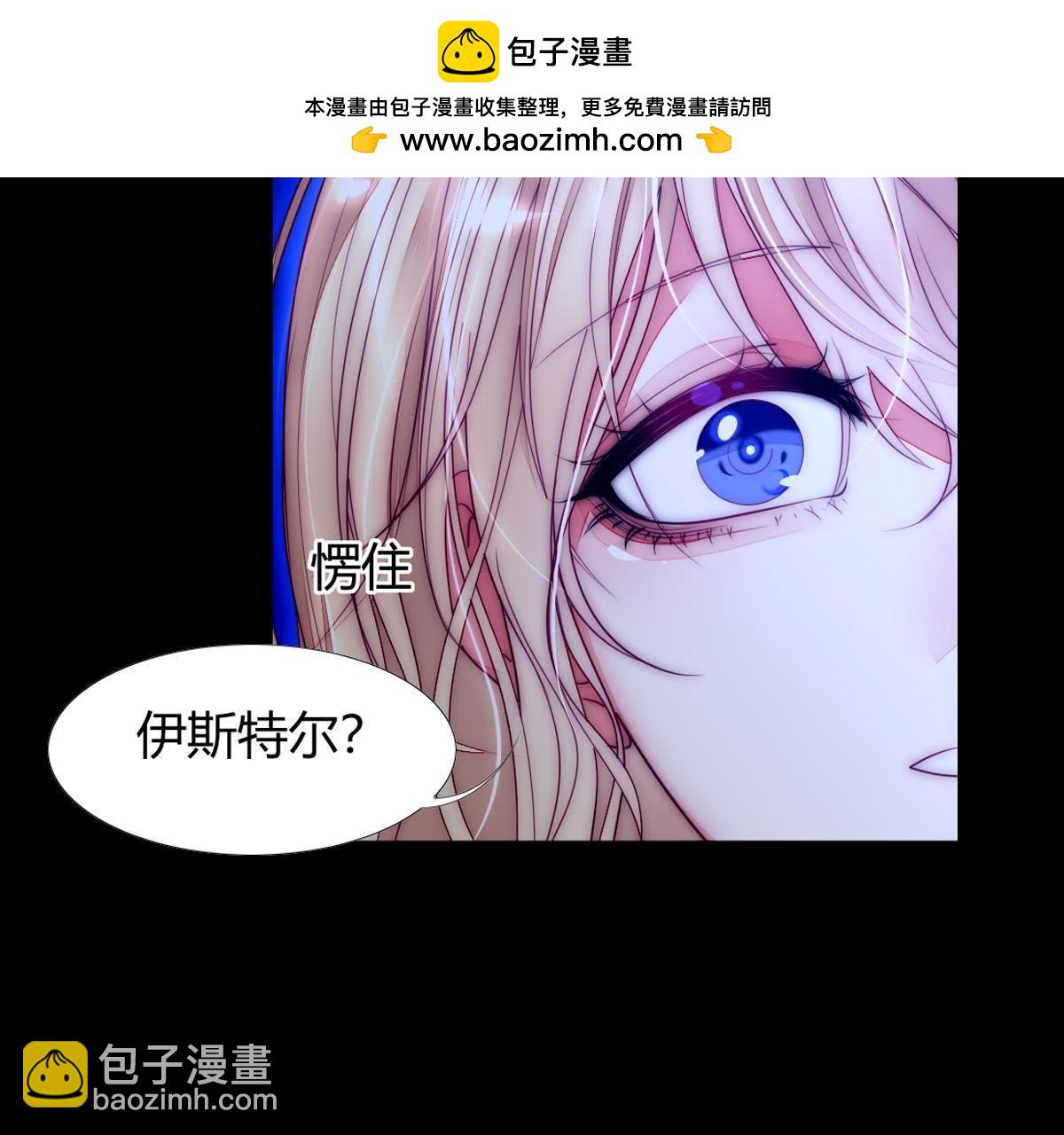 第43话：我才是你父亲呀…1