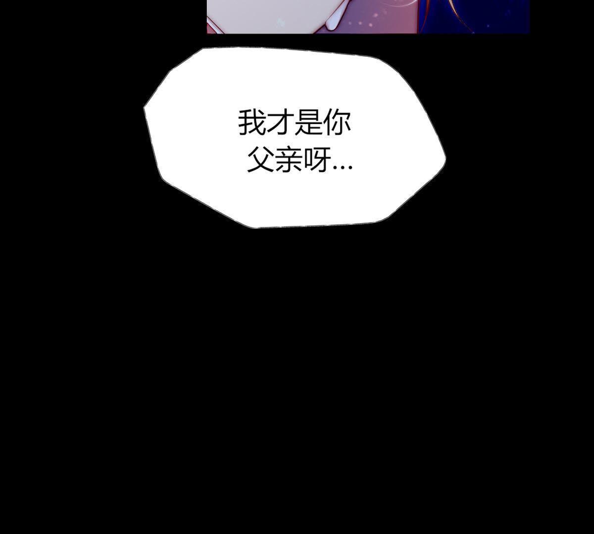 第43话：我才是你父亲呀…13