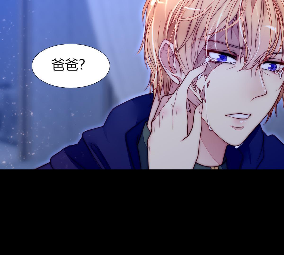 第43话：我才是你父亲呀…15