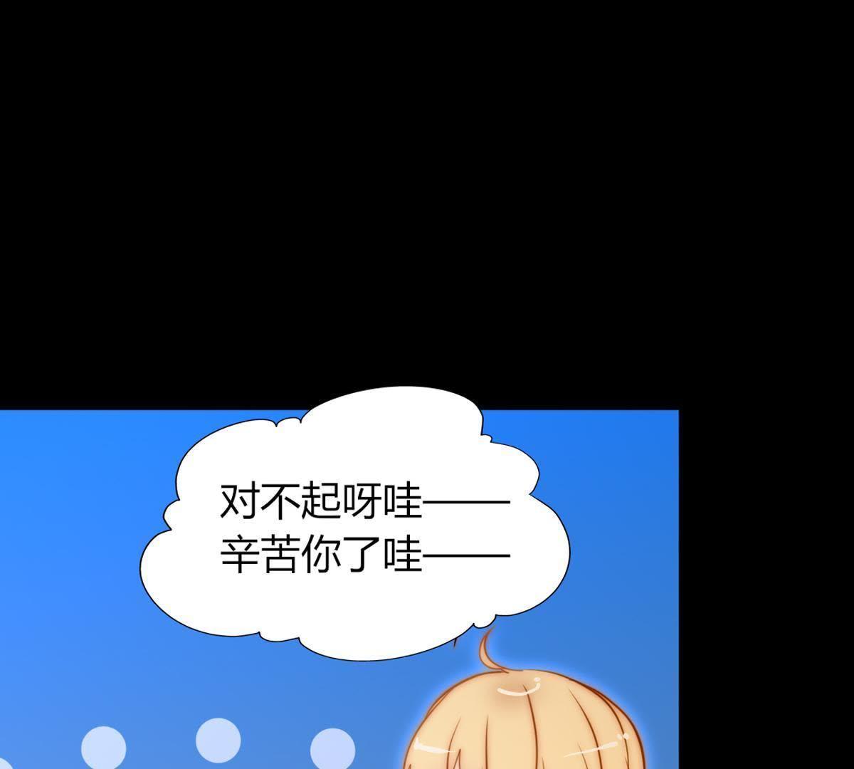 第43话：我才是你父亲呀…17