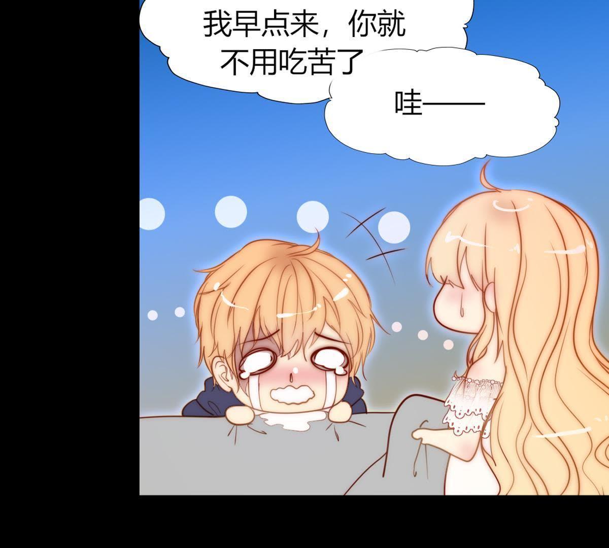 第43话：我才是你父亲呀…19