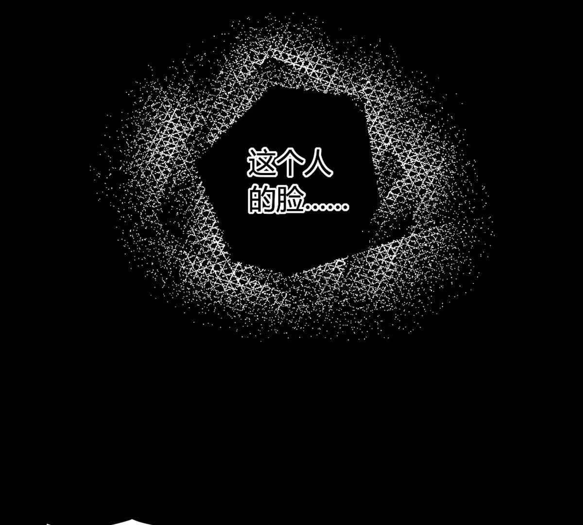 第43话：我才是你父亲呀…2
