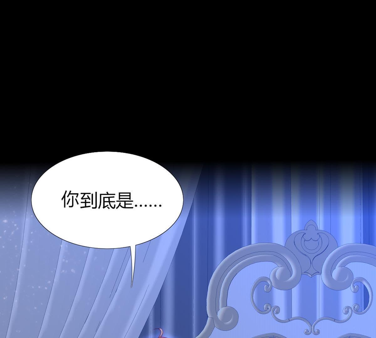 第43话：我才是你父亲呀…20