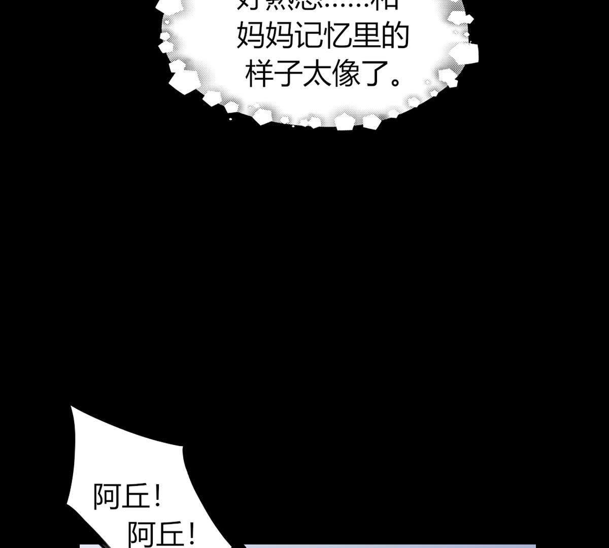 第43话：我才是你父亲呀…22