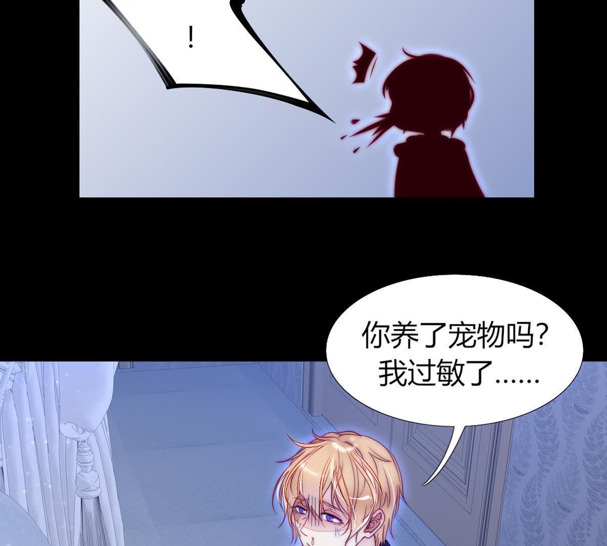 第43话：我才是你父亲呀…23