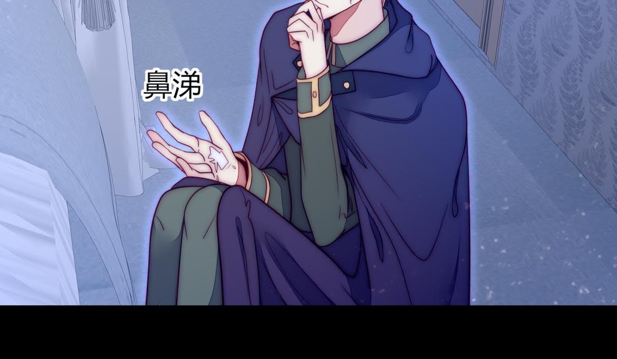 第43话：我才是你父亲呀…24