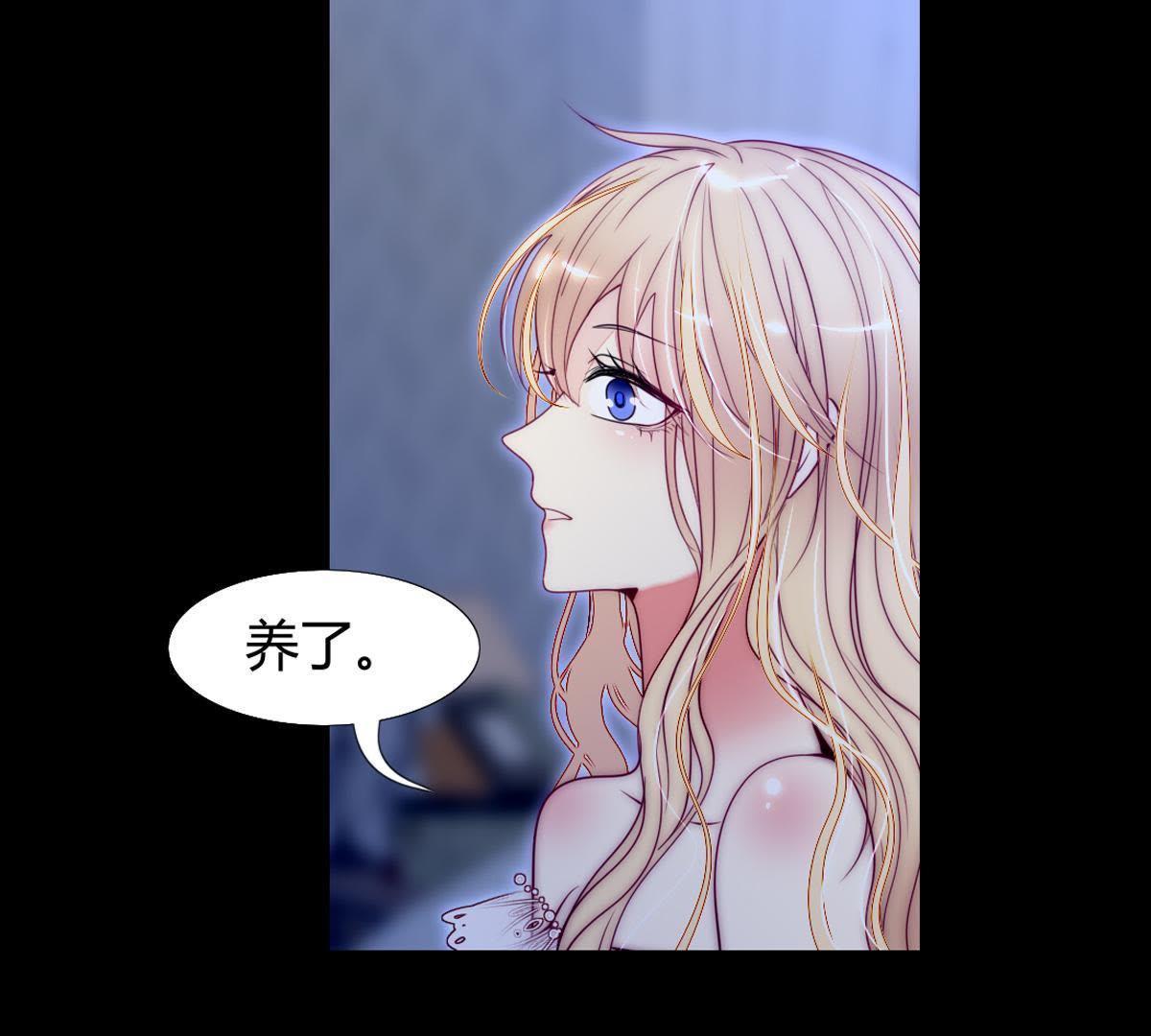 第43话：我才是你父亲呀…26