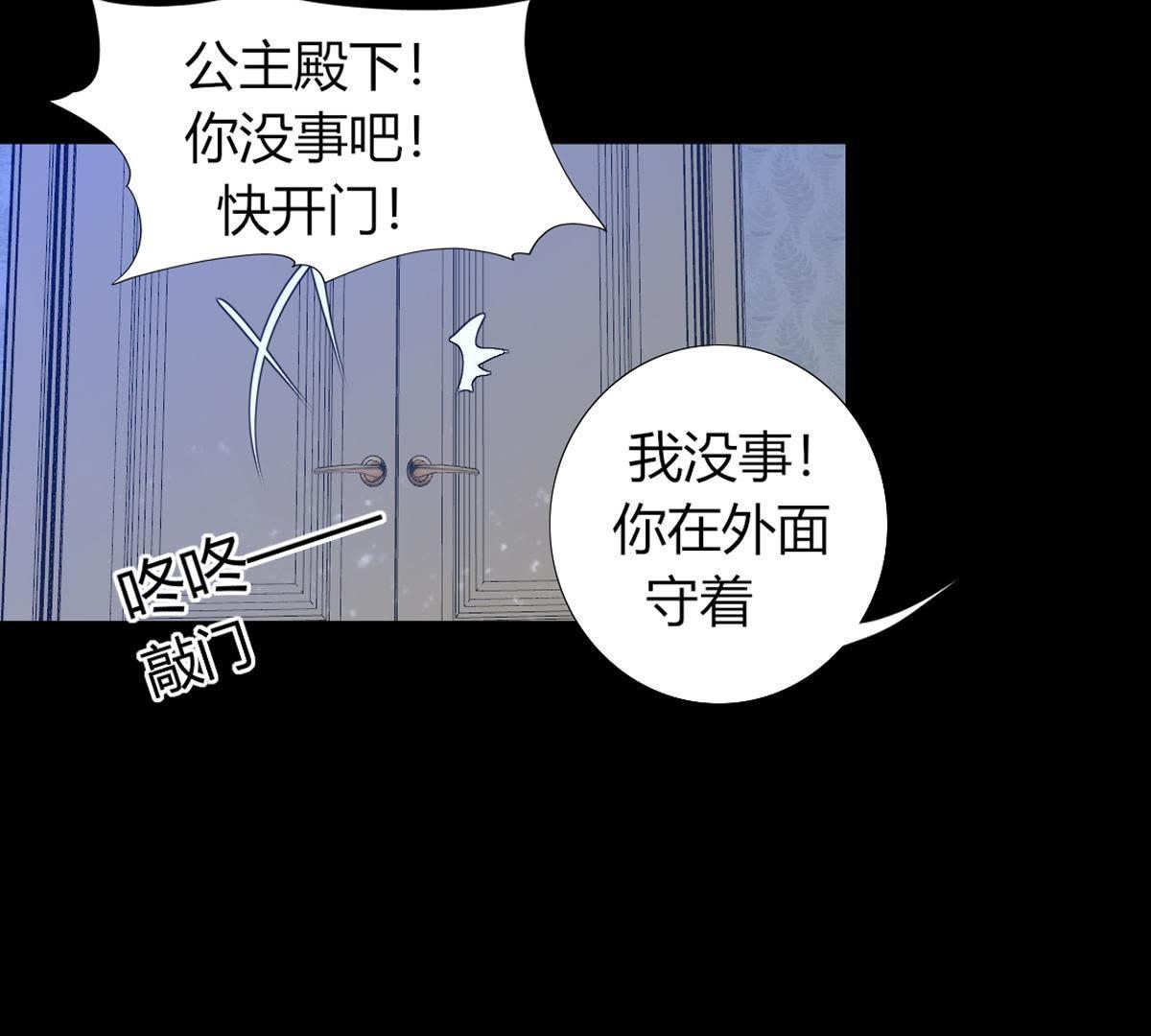 第43话：我才是你父亲呀…3