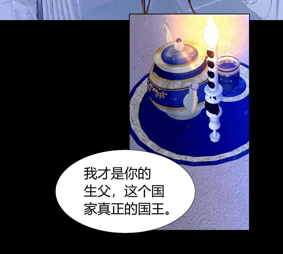 第43话：我才是你父亲呀…33