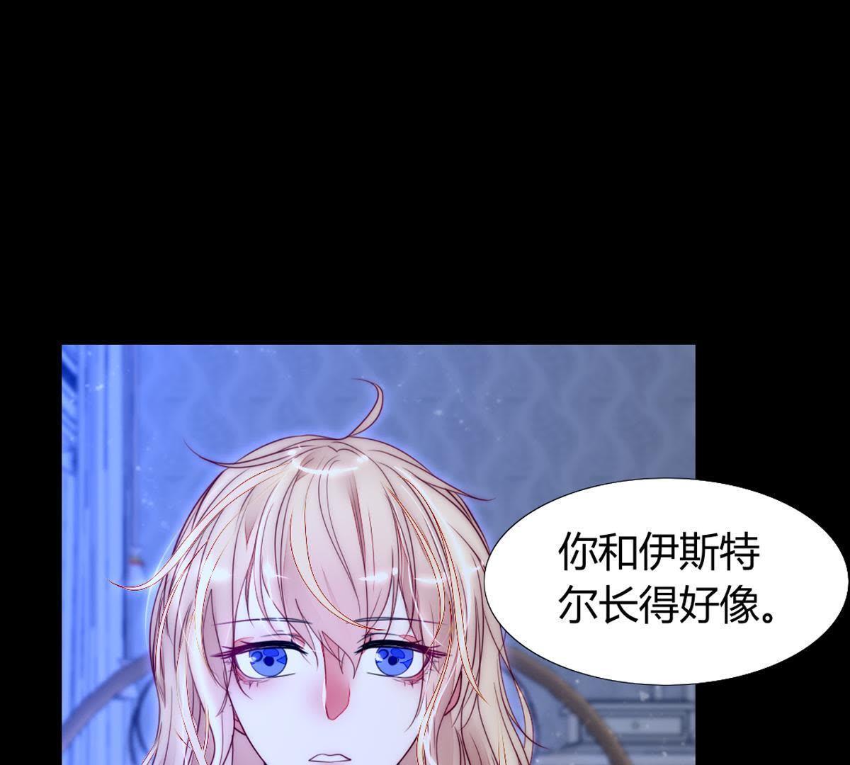 第43话：我才是你父亲呀…34