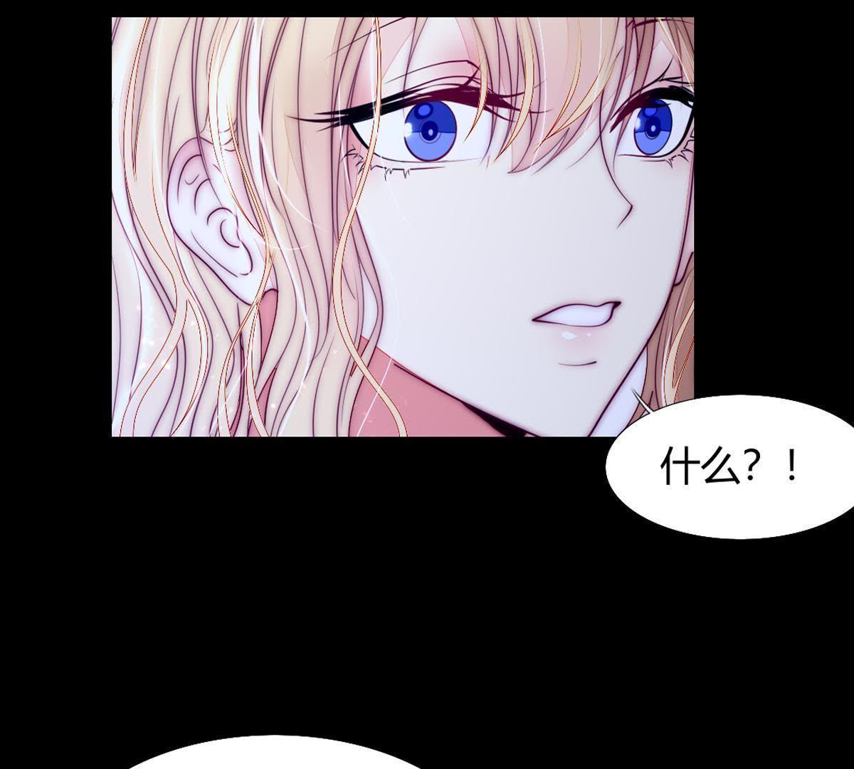 第43话：我才是你父亲呀…37