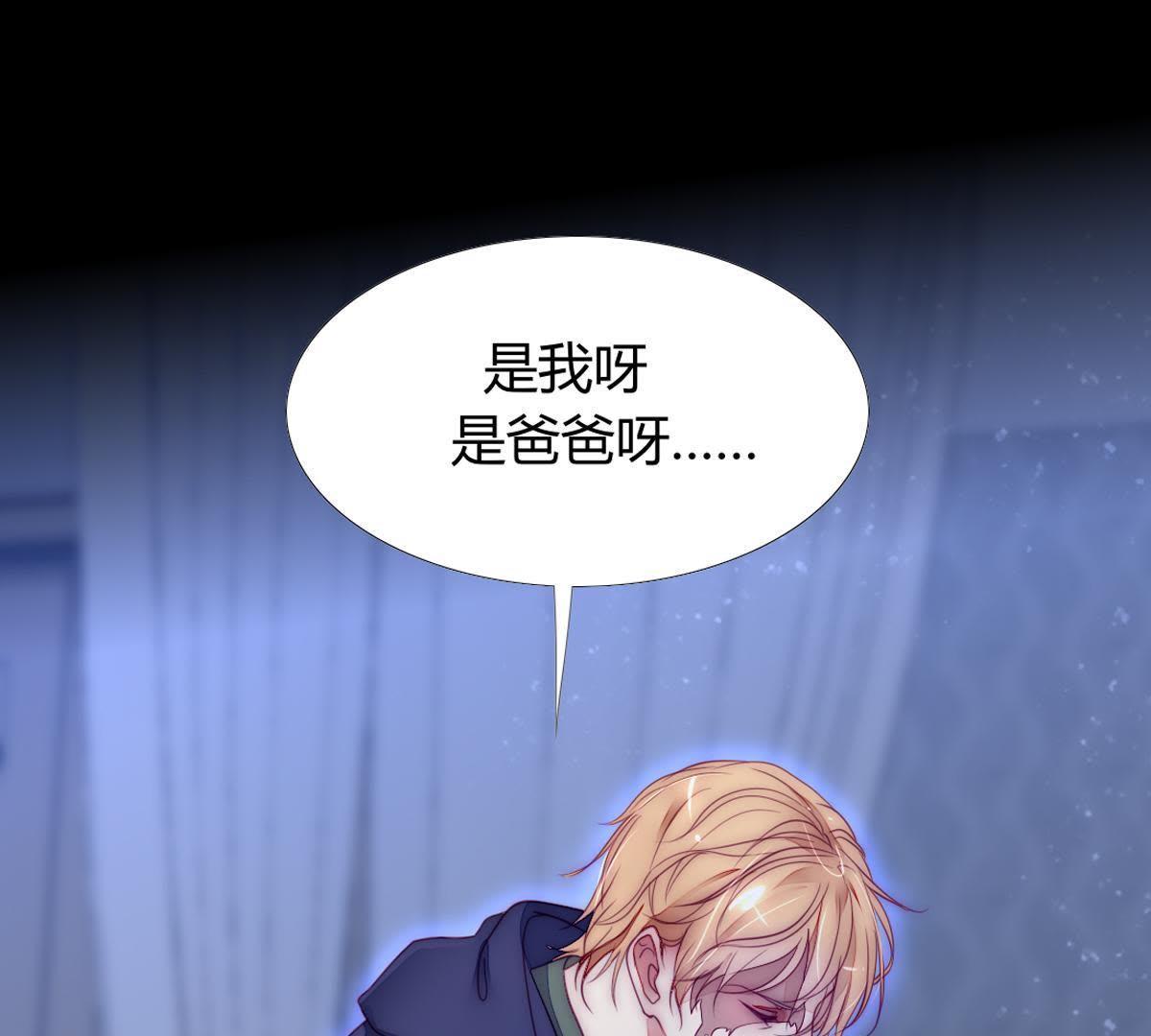 第43话：我才是你父亲呀…4