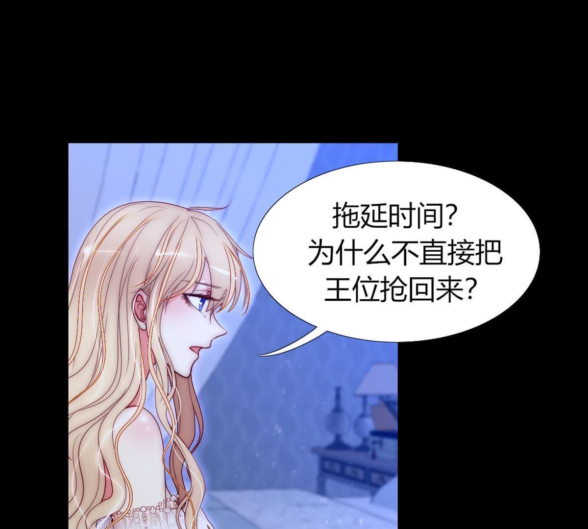 第43话：我才是你父亲呀…41