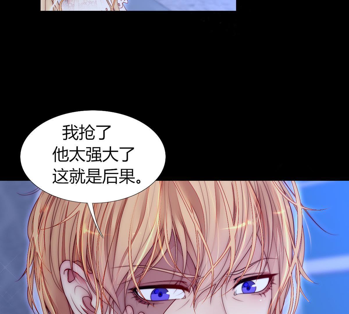 第43话：我才是你父亲呀…42