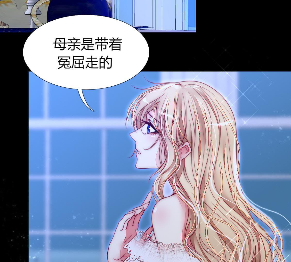 第43话：我才是你父亲呀…46