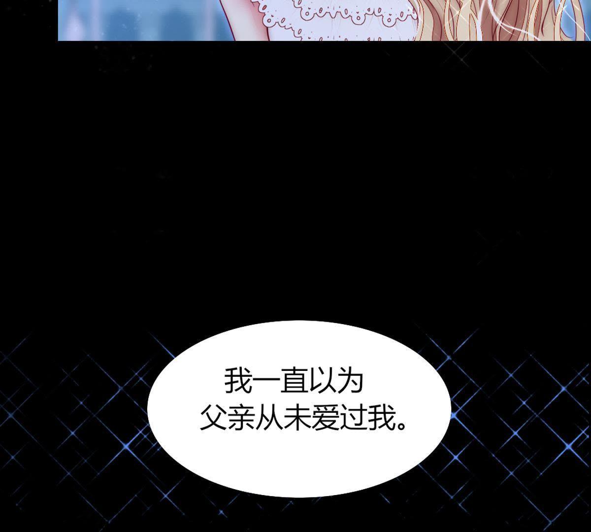 第43话：我才是你父亲呀…47