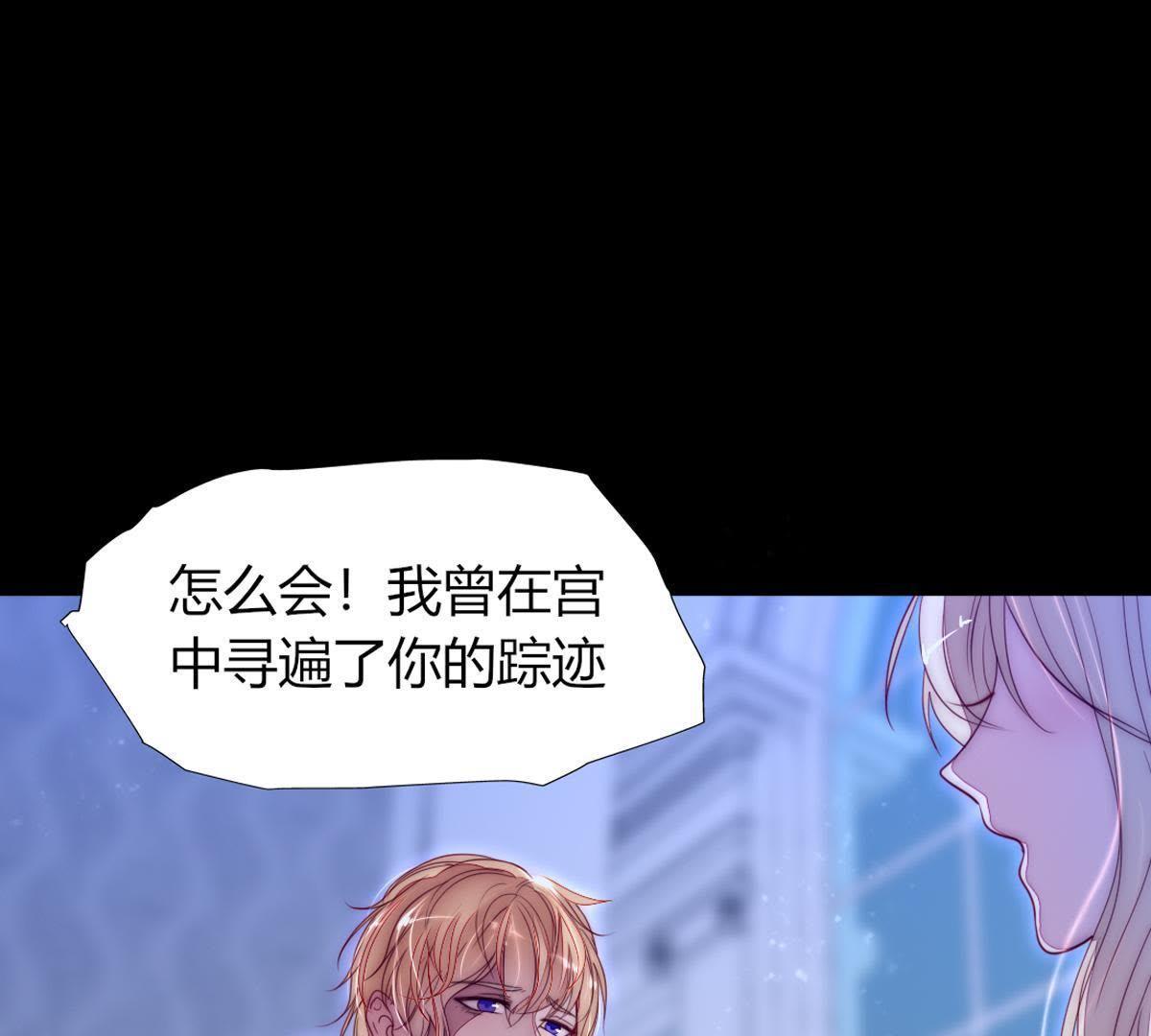 第43话：我才是你父亲呀…52