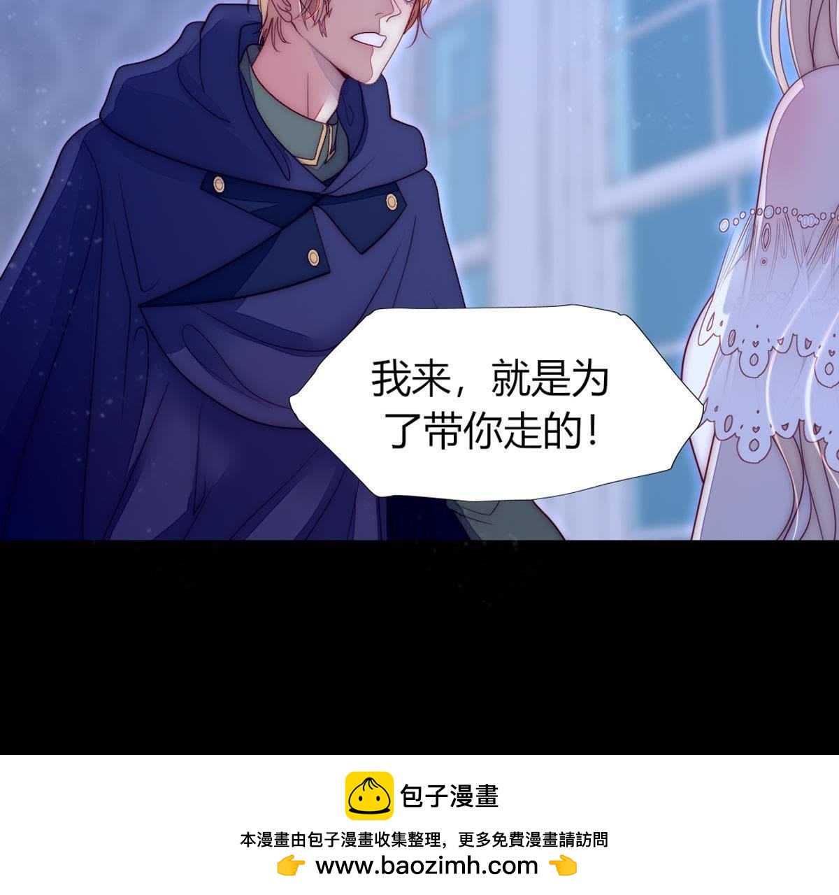 第43话：我才是你父亲呀…53