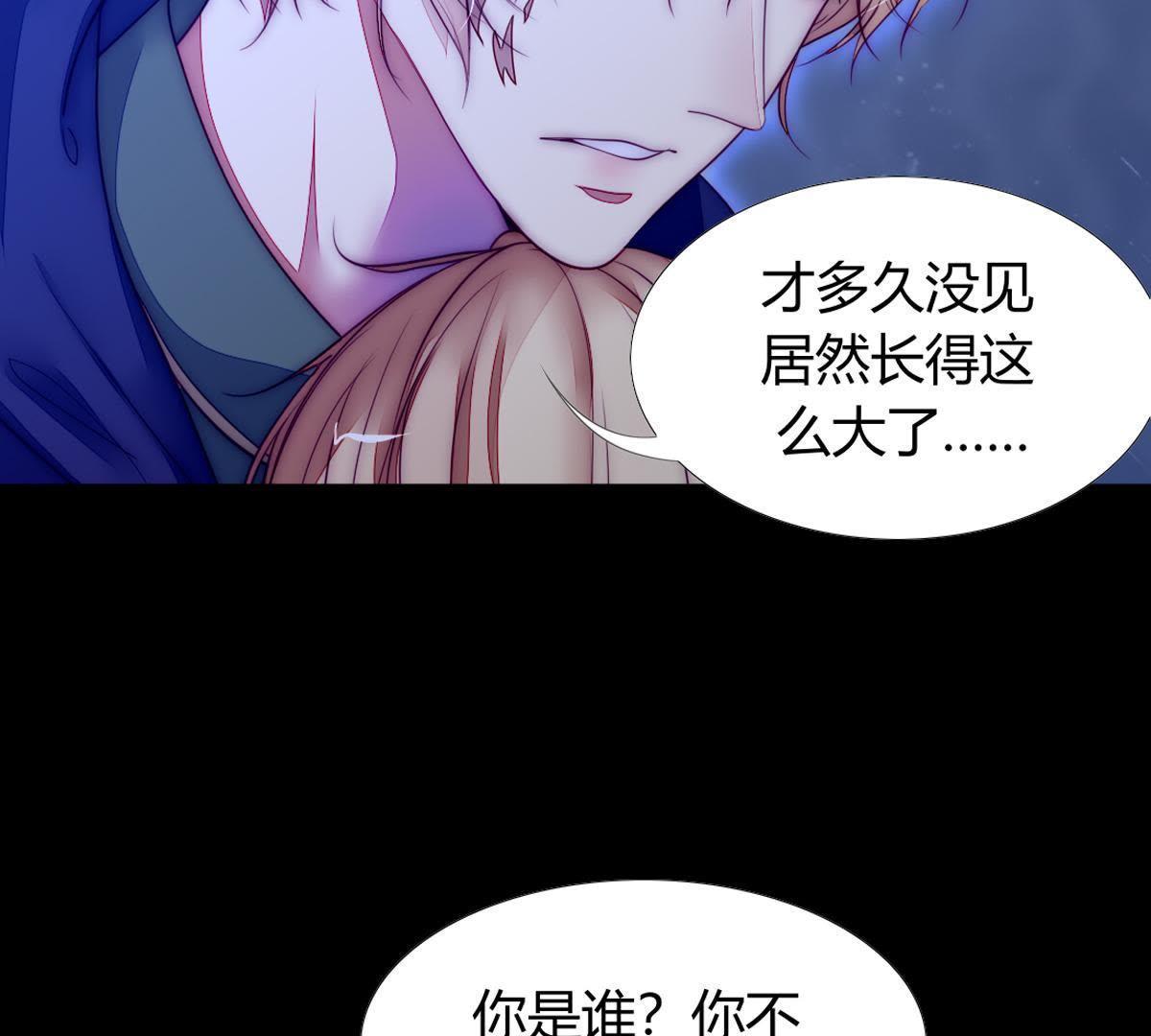 第43话：我才是你父亲呀…7